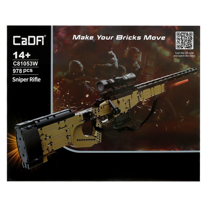 Конструктор техно «Снайперская винтовка», стреляет, 978 деталей Конструктор техно «Снайперская винтовка», стреляет, 978 деталей