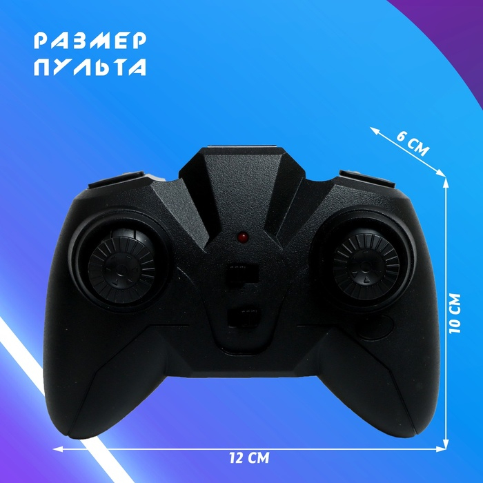 Антигравитационная машинка «Альпинист», радиоуправление, аккумулятор, ездит по стенам, свет Антигравитационная машинка «Альпинист», радиоуправление, аккумулятор, ездит по стенам, свет