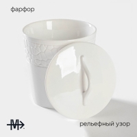 Банка для хранения сыпучих продуктов Magistro Rodos, 600 мл, 12,5×15,4 см, фарфоровая, цвет белый