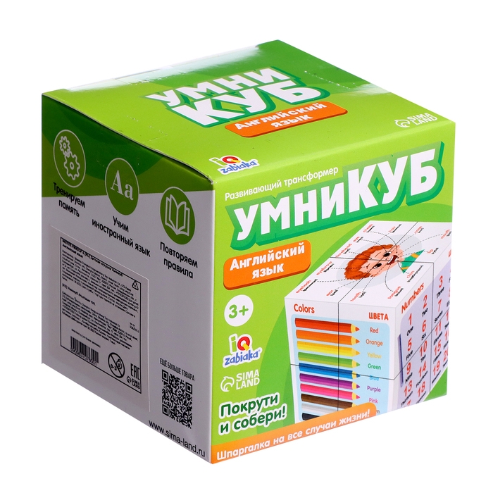 Развивающий трансформер «Умникуб: Английский язык», 3+ Развивающий трансформер «Умникуб: Английский язык», 3+