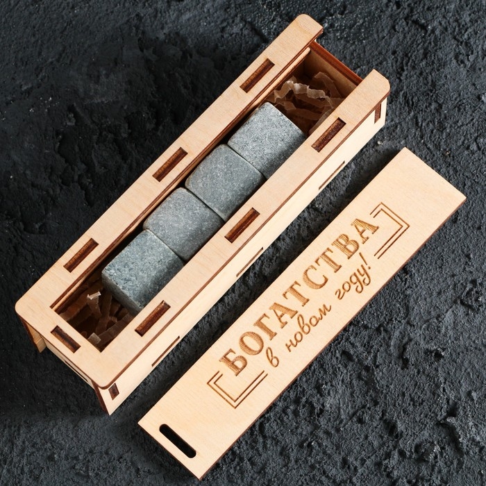 Новый год. Камни для виски в деревянной шкатулке с крышкой «Богатства в Новом году», 4 шт Новый год. Камни для виски в деревянной шкатулке с крышкой «Богатства в Новом году», 4 шт