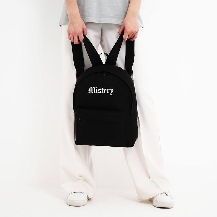 Рюкзак школьный текстильный Mystery, с карманом, 27х11х37, чёрный
