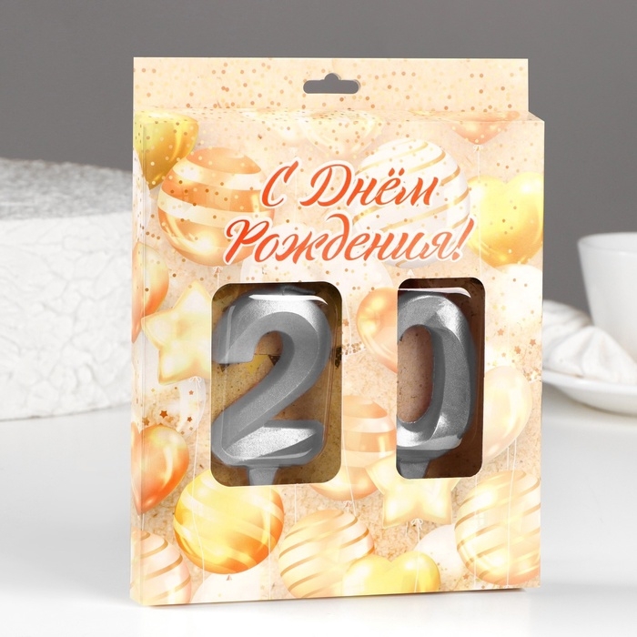 Свеча в торт юбилейная Свеча в торт юбилейная "Грань" (набор 2 в 1), цифра 20, серебряный металлик, 6,5 см