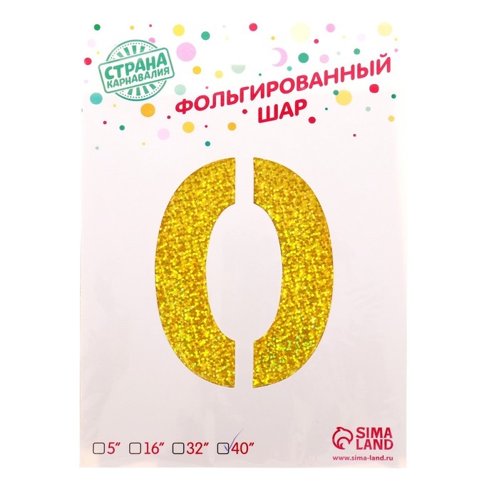 Шар фольгированный 40" &laquo;Цифра 0&raquo;, голография, золото