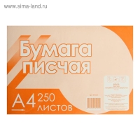 Бумага писчая А4, 250 листов, 60 г/м2, белизна 70-75%, в термоусадочной плёнке