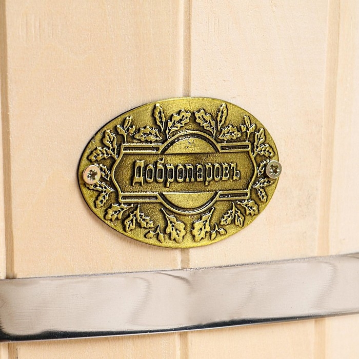 Шайка из липы, 3 л, круглая, нержавеющая вставка, Шайка из липы, 3 л, круглая, нержавеющая вставка, "Добропаровъ"