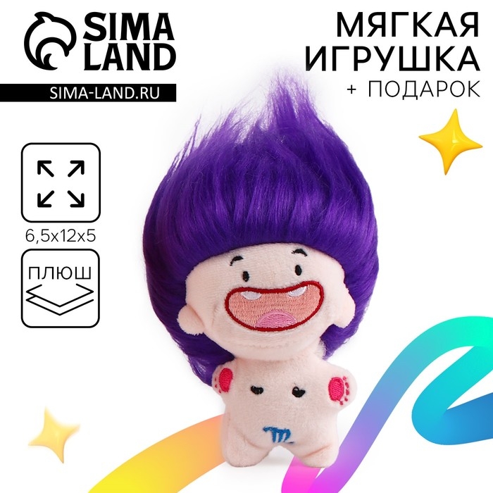 Мягкая игрушка «Волосатик» Мягкая игрушка «Волосатик»