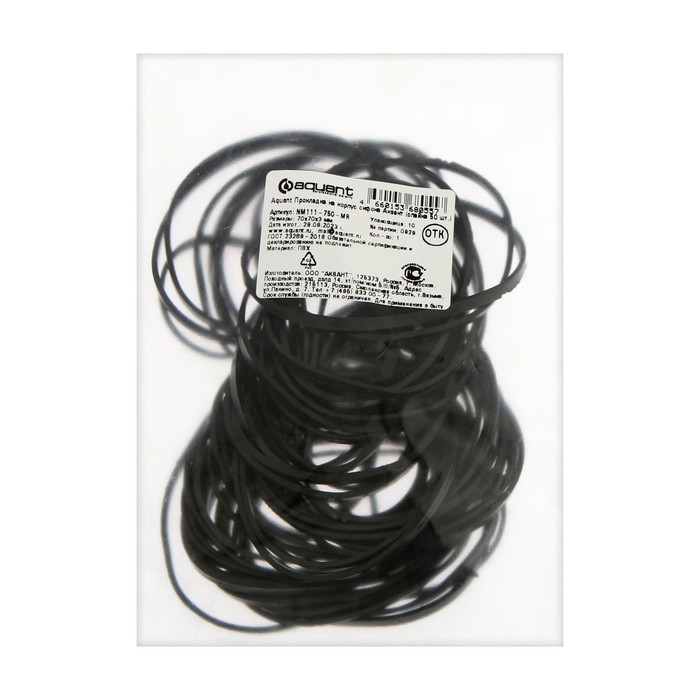 Прокладка Aquant, на корпус сифона, внешний d=72 мм, высота 3 мм, 50 шт Прокладка Aquant, на корпус сифона, внешний d=72 мм, высота 3 мм, 50 шт