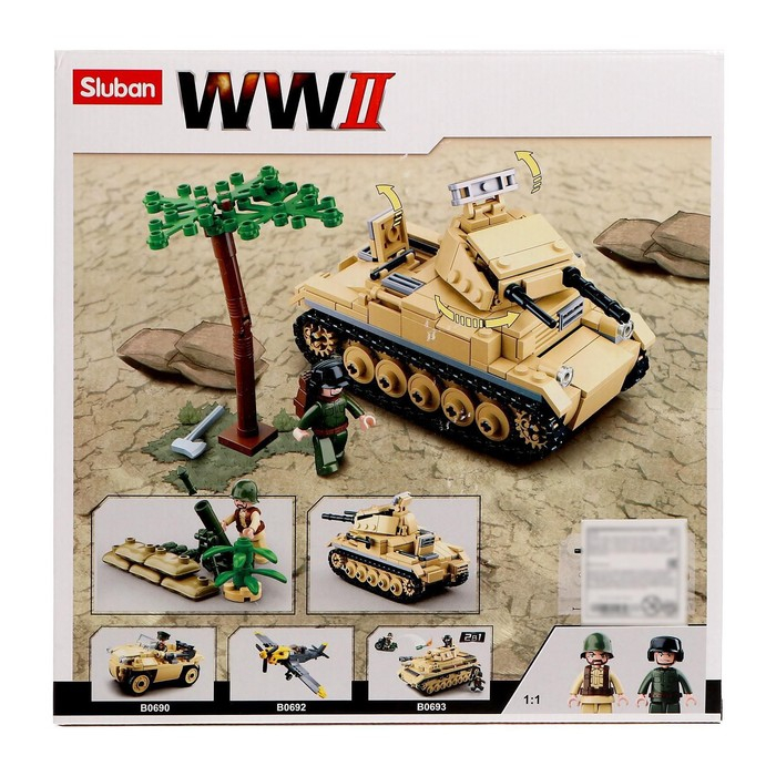 Конструктор Армия ВОВ «Танк PZ-ll», 356 деталей Конструктор Армия ВОВ «Танк PZ-ll», 356 деталей