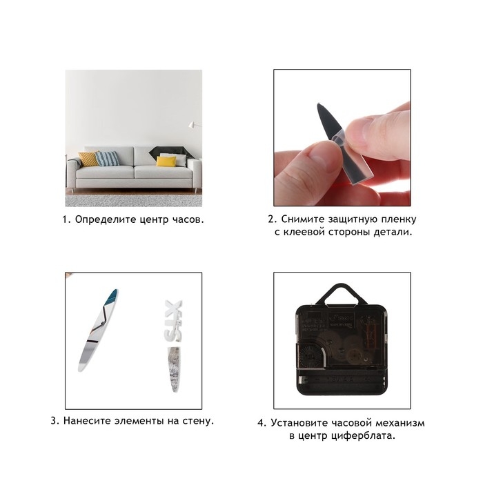 Часы настенные интерьерные большие, 3d  Часы настенные интерьерные большие, 3d "Лучи", бесшумные, наклейка, d-40 см