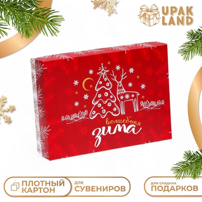 Подарочная коробка сборная Подарочная коробка сборная "Снежинки", 21 х 15 х 5,7 см