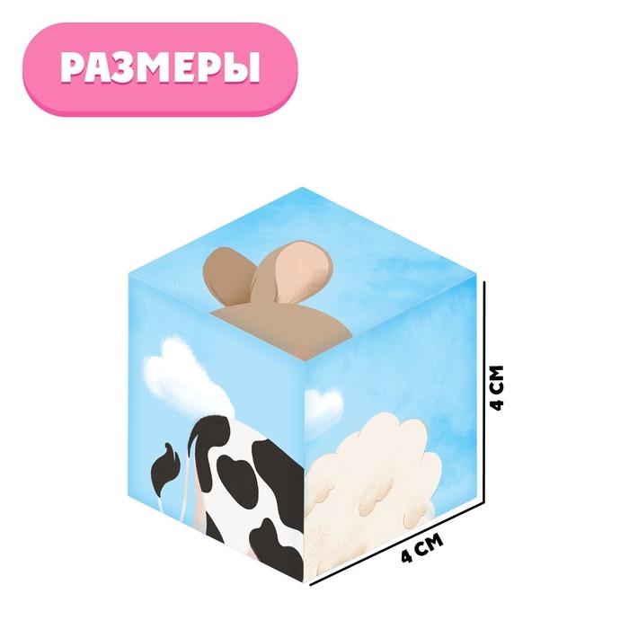 IQ кубики «Мама и малыш», 4 шт.