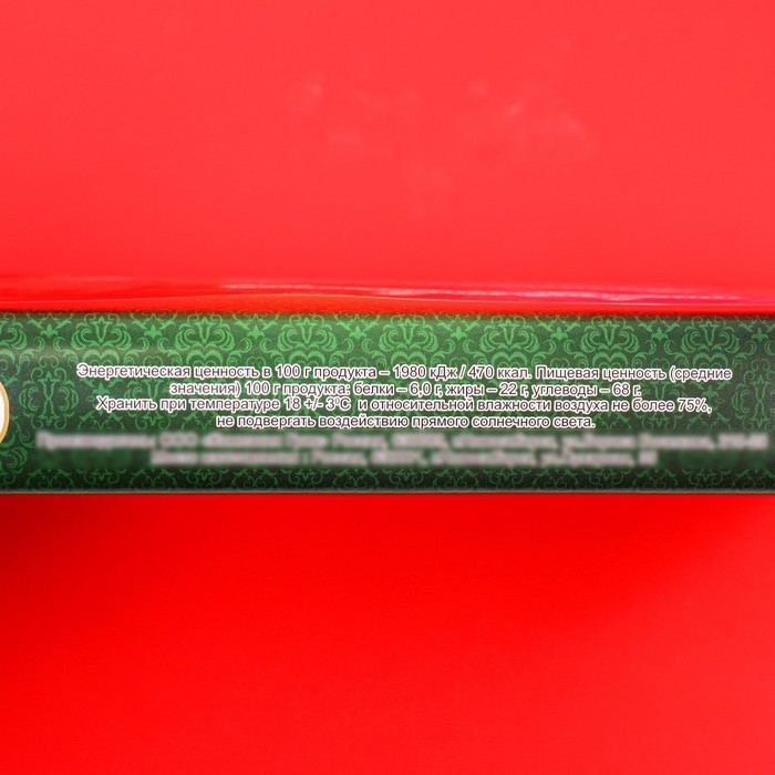 Новый год. Шоколадное ассорти Новый год. Шоколадное ассорти "С новым годом, рождеством" , пенал зелёный, 125 г