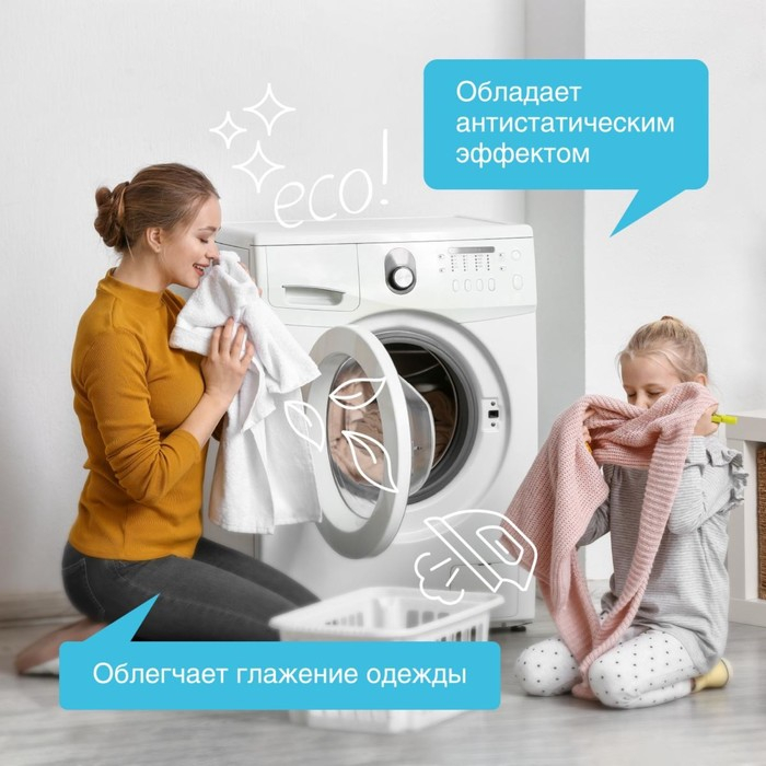 Кондиционер-ополаскиватель для белья Synergetic  Кондиционер-ополаскиватель для белья Synergetic "Утренняя роса", биоразлагаемый,гипоаллергенный 5 л