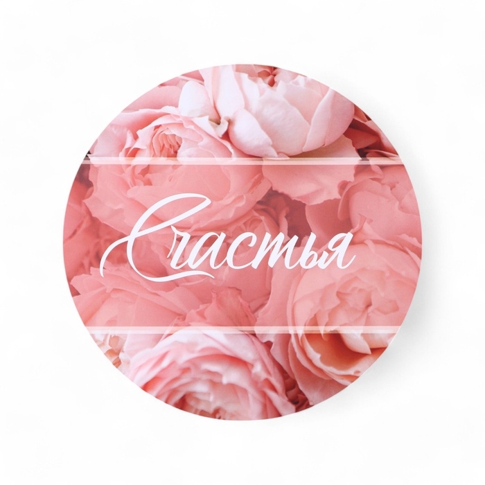 Набор шляпных коробок для цветов 4 в 1, упаковка подарочная, «Цветы», 20 х 17,5 - 16 х 14 см Набор шляпных коробок для цветов 4 в 1, упаковка подарочная, «Цветы», 20 х 17,5 - 16 х 14 см