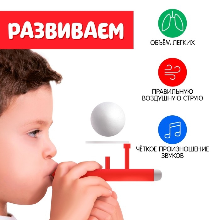 Аэробол «Матрёшка» Аэробол «Матрёшка»