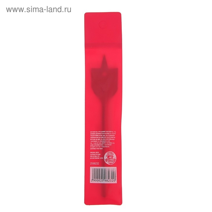 Сверло по дереву перовое ЛОМ, шестигранный хвостовик, 28 х 152 мм Сверло по дереву перовое ЛОМ, шестигранный хвостовик, 28 х 152 мм