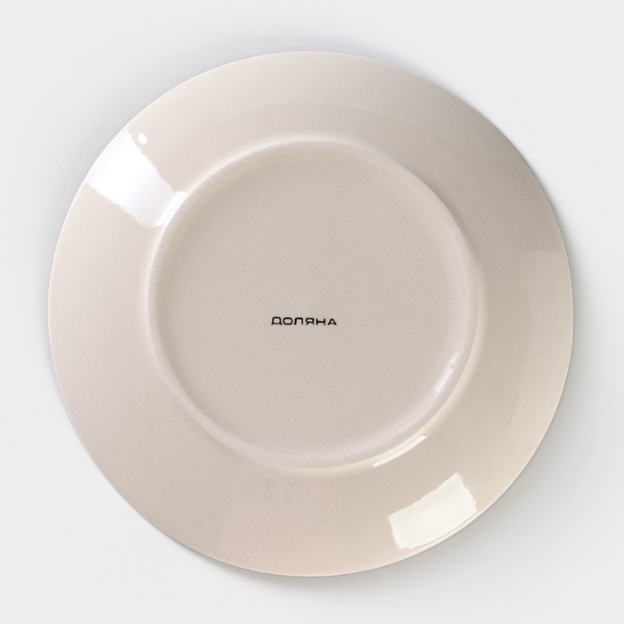 Тарелка керамическая десертная Доляна «Морской мир», d=19 см, цвет жёлтый