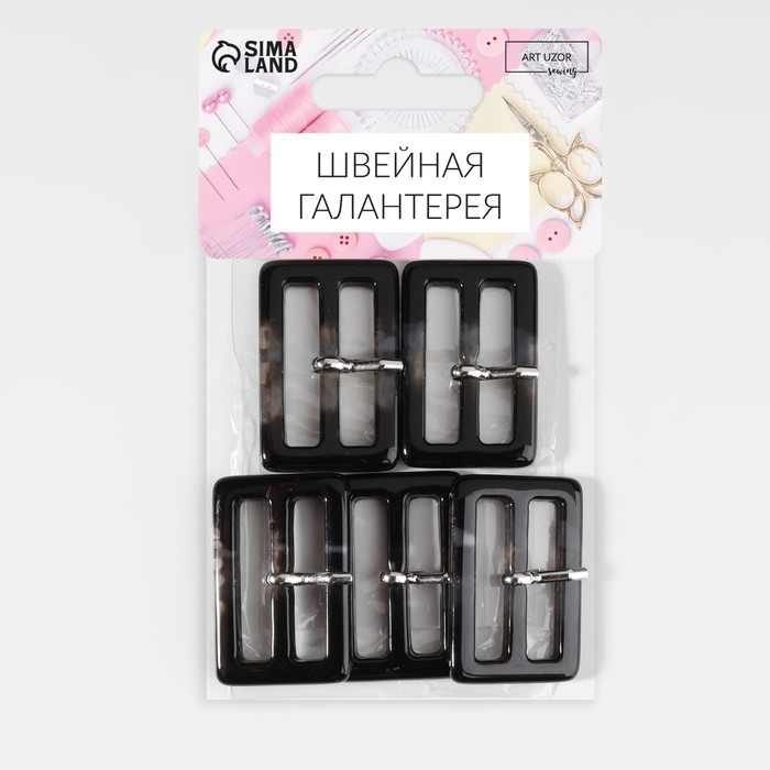 Пряжка для ремня, 4,5 × 3 см, 5 шт, цвет чёрный/тёмно-серый Пряжка для ремня, 4,5 × 3 см, 5 шт, цвет чёрный/тёмно-серый