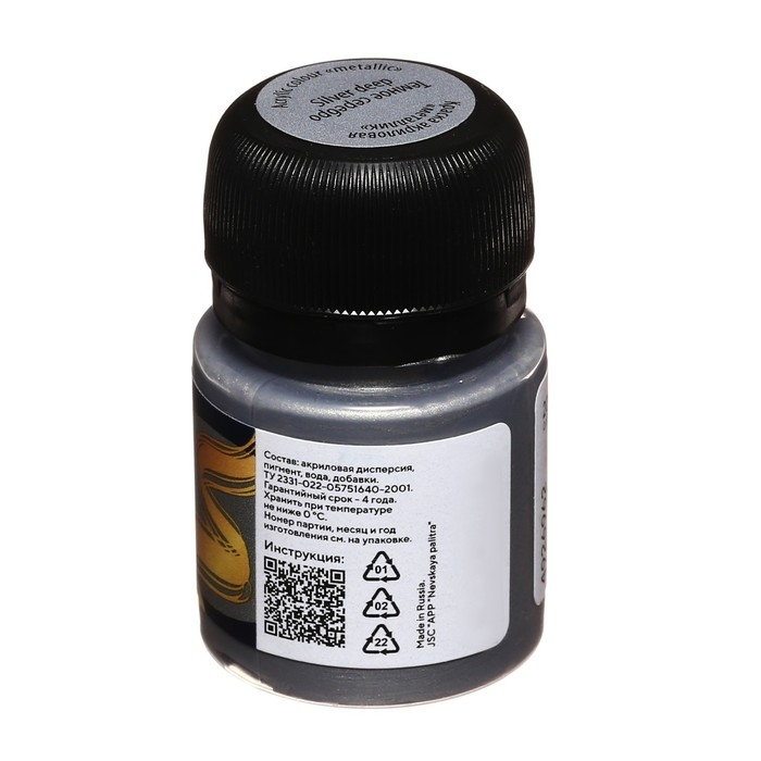 Краска акриловая Metallic 20 мл, ЗХК Decola, серебро тёмное, 4926962 Краска акриловая Metallic 20 мл, ЗХК Decola, серебро тёмное, 4926962