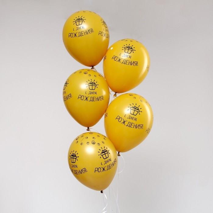 Воздушный шар латексный 12" &laquo;С Днём Рождения&raquo;, пастель, цвет жёлтый, 50 шт.