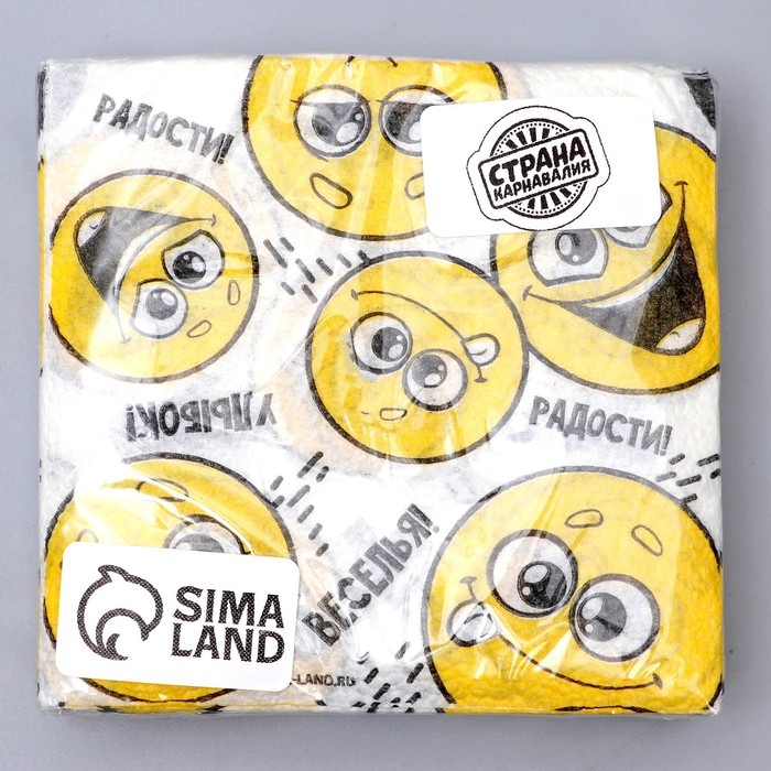 Салфетки бумажные однослойные «Смайлы. Пожелания», 24 × 24 см, в наборе 20 шт. Салфетки бумажные однослойные «Смайлы. Пожелания», 24 × 24 см, в наборе 20 шт.