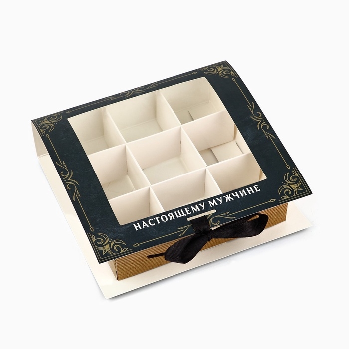 Коробка под 9 конфет с ячейками «Лучшему мужчине» 14.5 х 13.5 х 3.5 см Коробка под 9 конфет с ячейками «Лучшему мужчине» 14.5 х 13.5 х 3.5 см