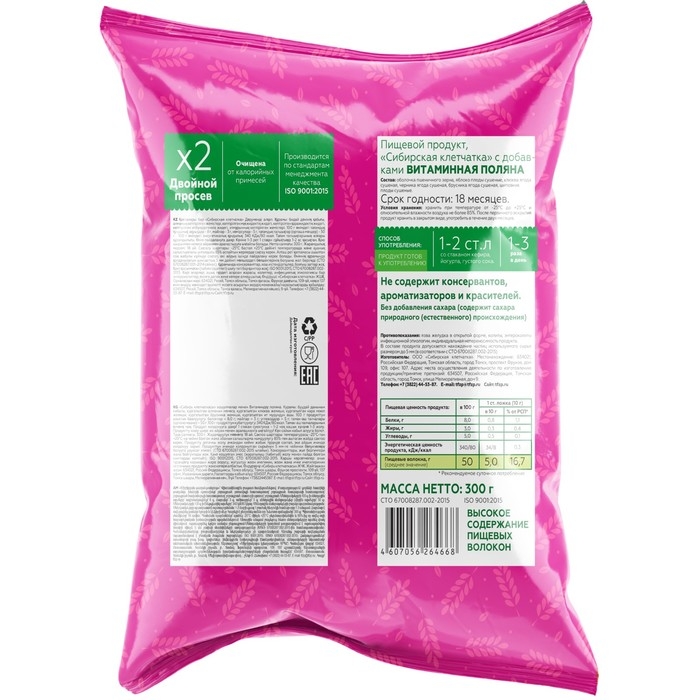 Сибирская клетчатка «Витаминная поляна», 300 г Сибирская клетчатка «Витаминная поляна», 300 г