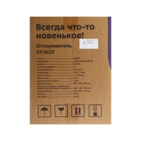 Отпариватель Kitfort КТ-9157, напольный, 2200 Вт, 3000 мл, 45 г/мин, шнур 3м, серо-оранжевый 1020844