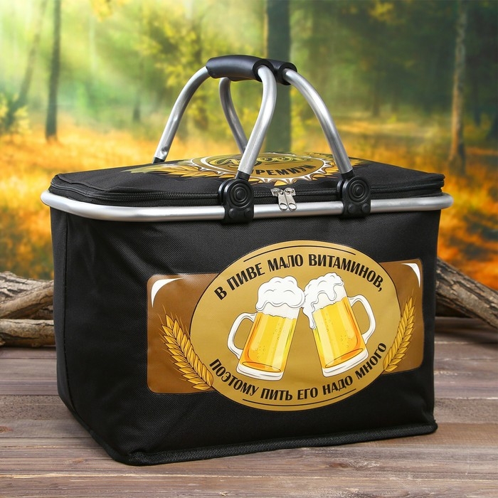 Термосумка с каркасом «Beer Премиум», 20 л Термосумка с каркасом «Beer Премиум», 20 л