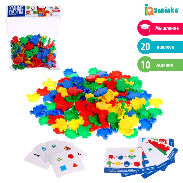 Конструктор обучающий «Умные пазлы», 138 деталей, набор карточек Конструктор обучающий «Умные пазлы», 138 деталей, набор карточек