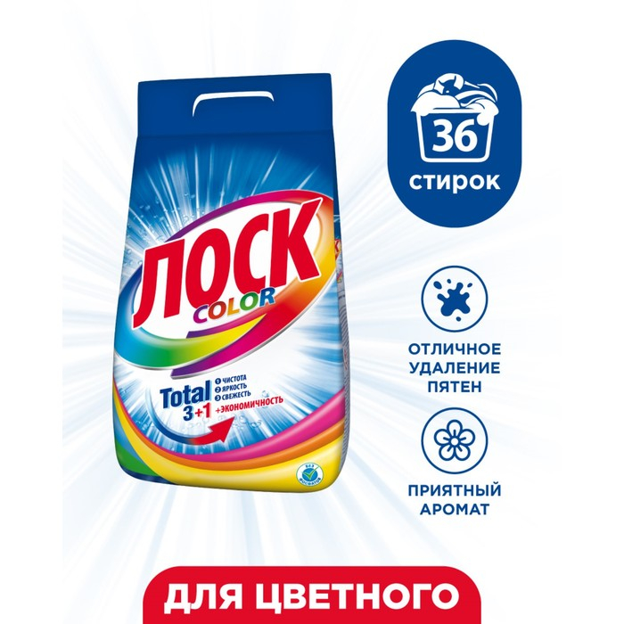 Порошок для стирки Лоск Колор, 5,4кг Порошок для стирки Лоск Колор, 5,4кг
