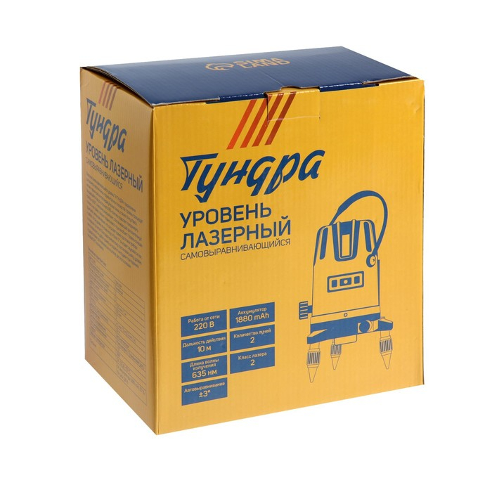 Уровень лазерный ТУНДРА, самовыравнивающийся, подставка, 2 луча, очки, зарядка, кейс Уровень лазерный ТУНДРА, самовыравнивающийся, подставка, 2 луча, очки, зарядка, кейс