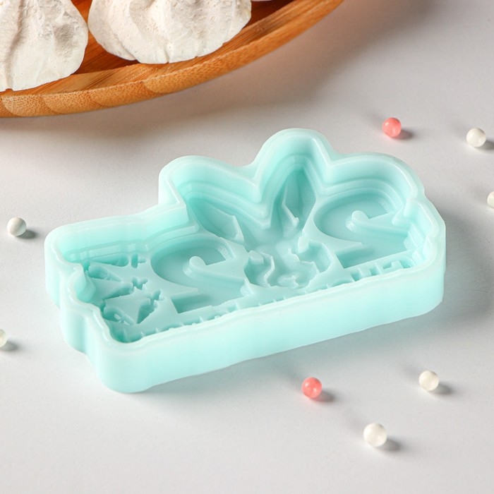 Силиконовая форма «С новым годом 2023», 9,8×5,9×1,1 см, цвет бирюзовый Силиконовая форма «С новым годом 2023», 9,8×5,9×1,1 см, цвет бирюзовый