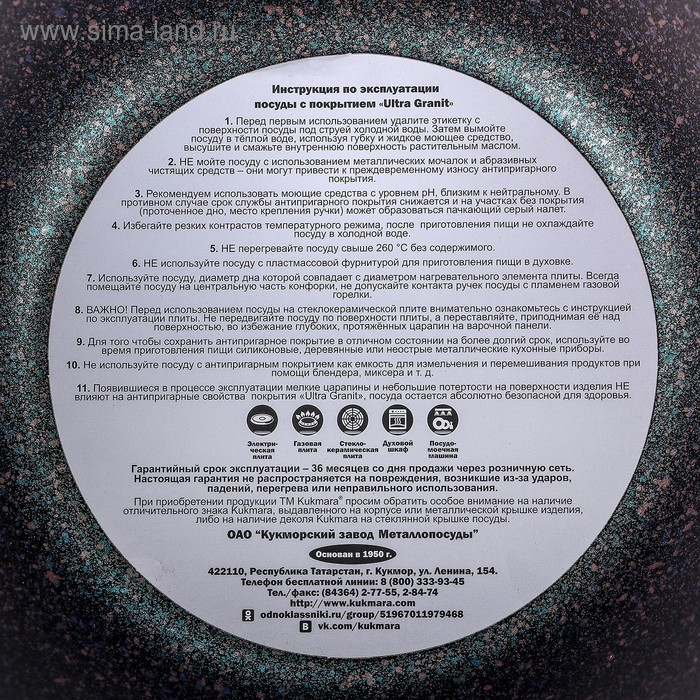 Кастрюля Granit ultra, 3 л, d=22 см, h=12.5 см, антипригарное покрытие Кастрюля Granit ultra, 3 л, d=22 см, h=12.5 см, антипригарное покрытие