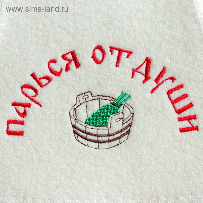 Набор для бани  Набор для бани "Парься от души" шапка, рукавица
