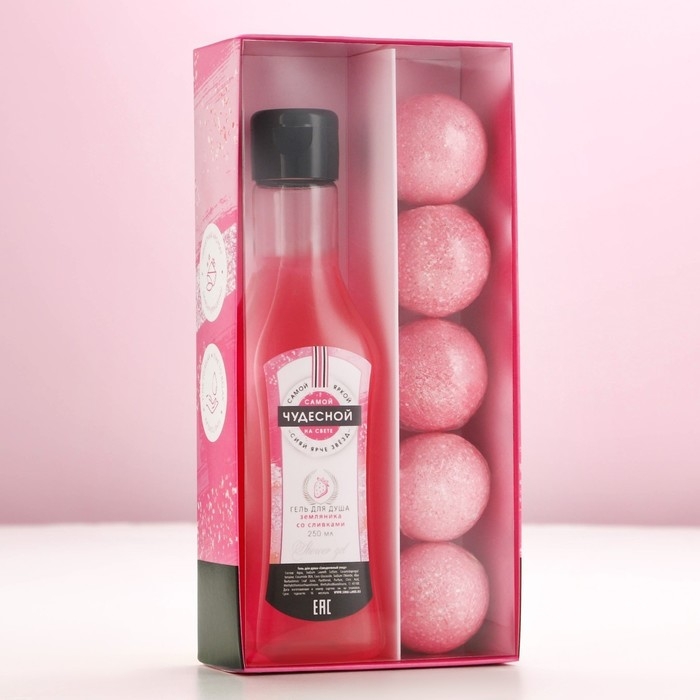 Новогодний подарочный набор косметики «Расцветай!», гель для душа во флаконе мартини 250 мл и бомбочки для ванны 5 х 40 г, Новый Год Новогодний подарочный набор косметики «Расцветай!», гель для душа во флаконе мартини 250 мл и бомбочки для ванны 5 х 40 г, Новый Год