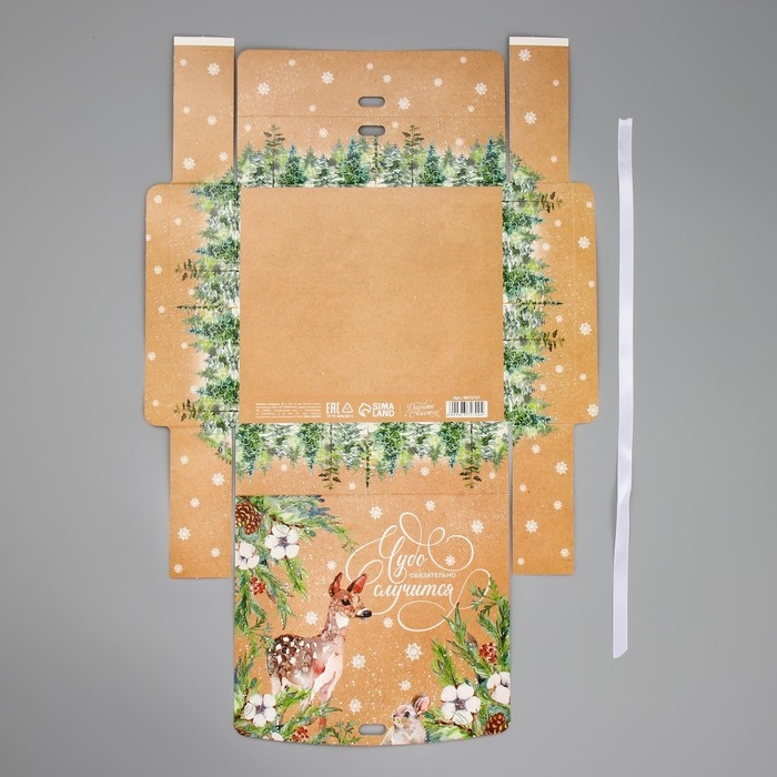 Коробка подарочная новогодняя складная двухсторонняя «Чудо обязательно случится», 20 х 18 х 5 см, Новый год Коробка подарочная новогодняя складная двухсторонняя «Чудо обязательно случится», 20 х 18 х 5 см, Новый год