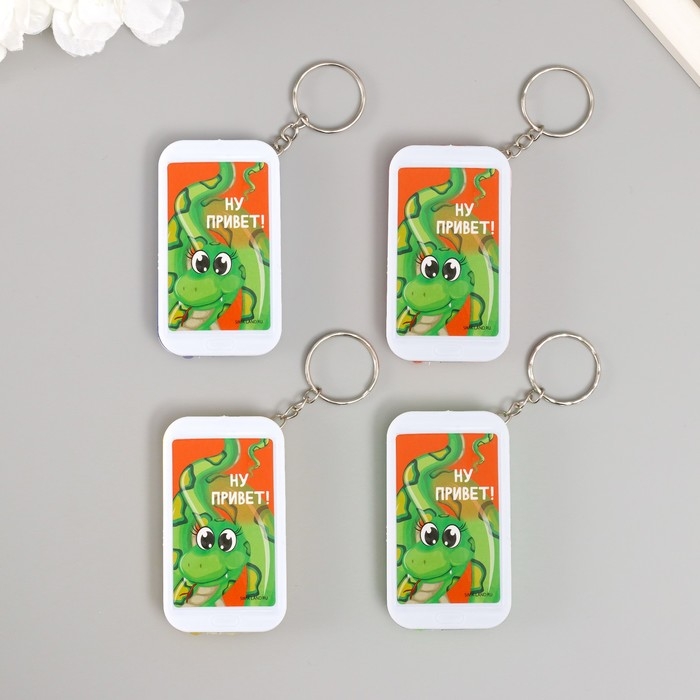 Фонарик на кольце Фонарик на кольце "Удав на дереве - Делай то, что нравится" 6,5х3,5х1 см, МИКС