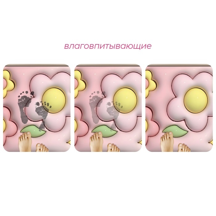 Коврик для дома Доляна Pink Flowers, влаговпитывающий, 40×60 см Коврик для дома Доляна Pink Flowers, влаговпитывающий, 40×60 см