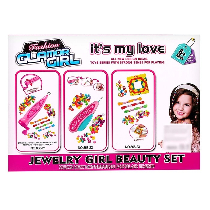 Набор парикмахера «Яркая прическа» с аксессуарами Набор парикмахера «Яркая прическа» с аксессуарами