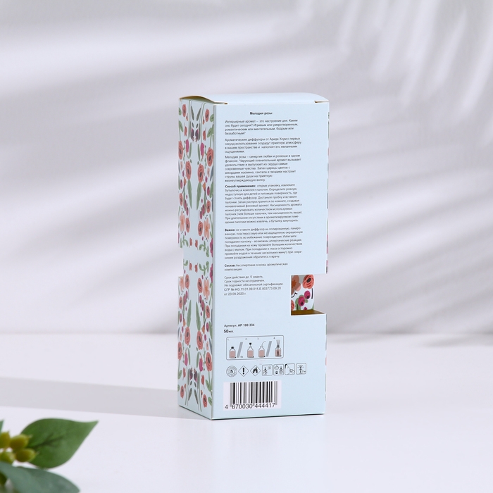 Диффузор ароматический Диффузор ароматический "Весна", 50 мл, мелодия розы