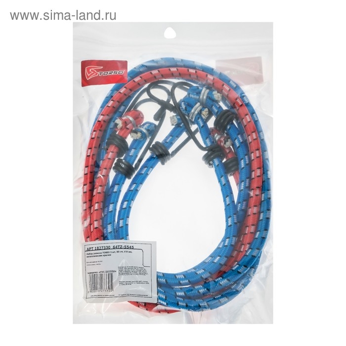 Резинка для крепления багажа TORSO, 80 см, d8 мм, металлические крючки, МИКС, набор 3 шт Резинка для крепления багажа TORSO, 80 см, d8 мм, металлические крючки, МИКС, набор 3 шт