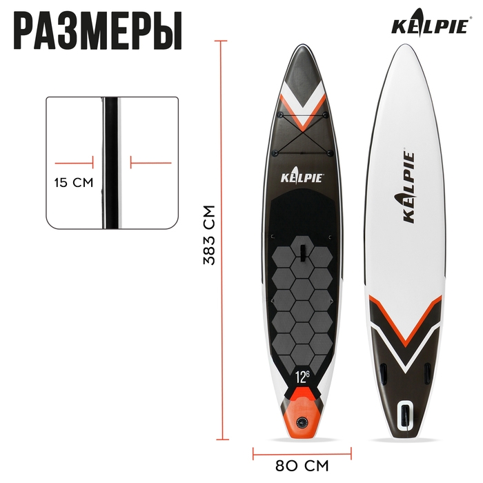 SUP доска туринговая TOURING KELPIE 12.6 SUP доска туринговая TOURING KELPIE 12.6", 383х80х15 см