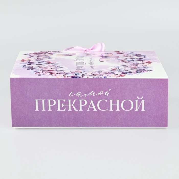 Складная коробка-книга «Расцветай от счастья», 21 х 15 х 7 см Складная коробка-книга «Расцветай от счастья», 21 х 15 х 7 см