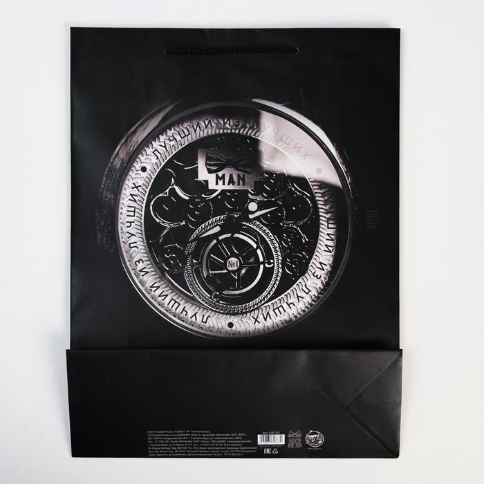 Пакет подарочный ламинированный, упаковка, «Лучшему мужчине», L 28 х 38 х 9 см Пакет подарочный ламинированный, упаковка, «Лучшему мужчине», L 28 х 38 х 9 см