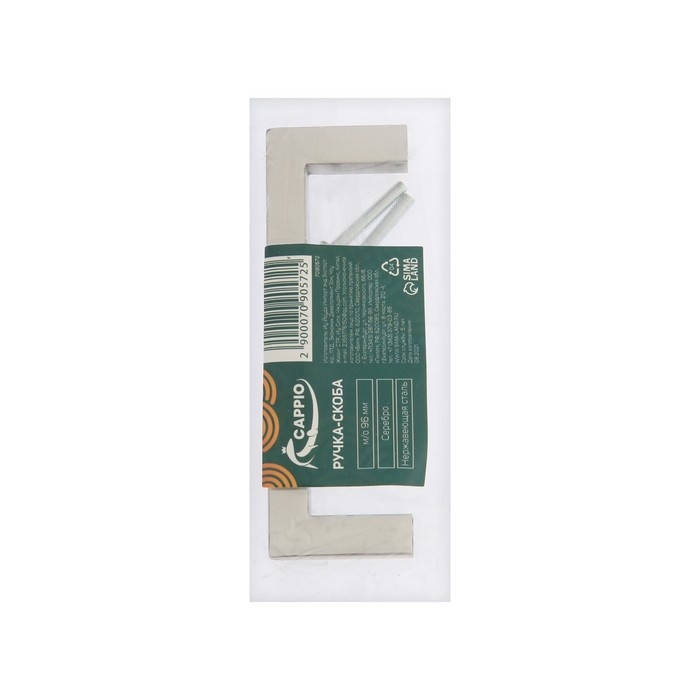 Ручка скоба SQUARE CAPPIO RSC008, нержавеющая сталь, м/о 96 мм, цвет серебро Ручка скоба SQUARE CAPPIO RSC008, нержавеющая сталь, м/о 96 мм, цвет серебро