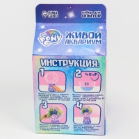 Набор для опытов «Живой аквариум» My little pony