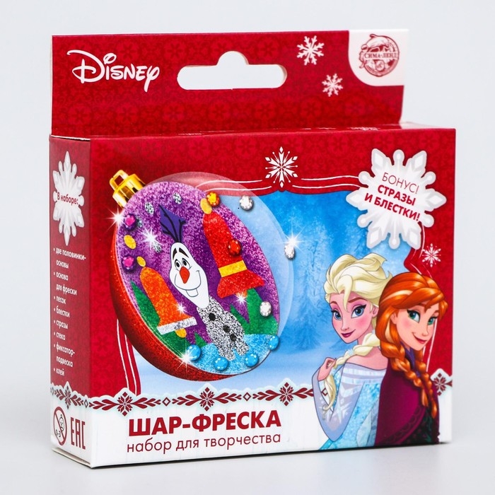 Набор для творчества «Новогодний шар-фреска» Холодное сердце Набор для творчества «Новогодний шар-фреска» Холодное сердце