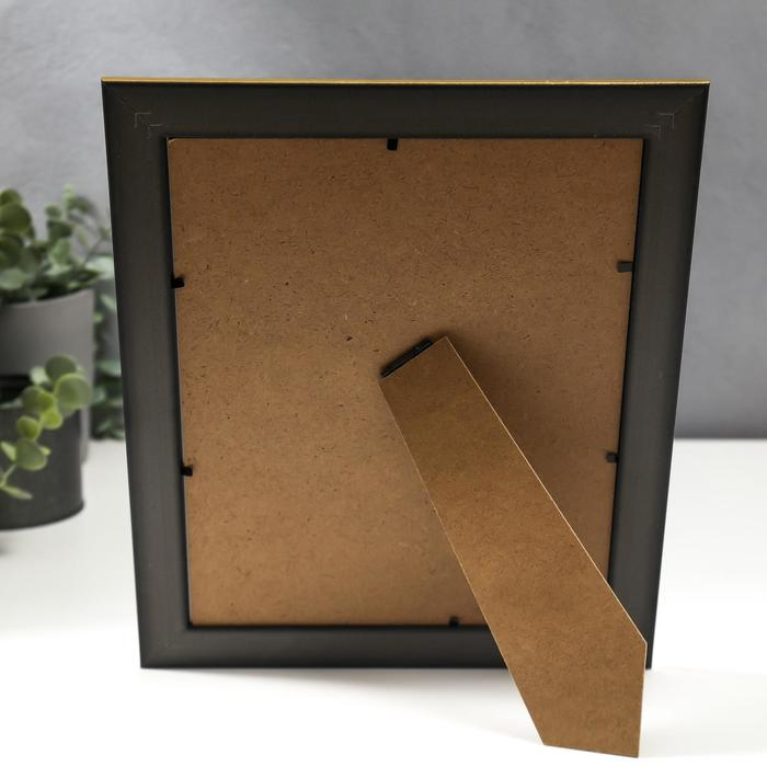 Фоторамка пластик 20х25 см Фоторамка пластик 20х25 см "Листья на шоколаде, золотая двойная рамка" 29,7х25 см